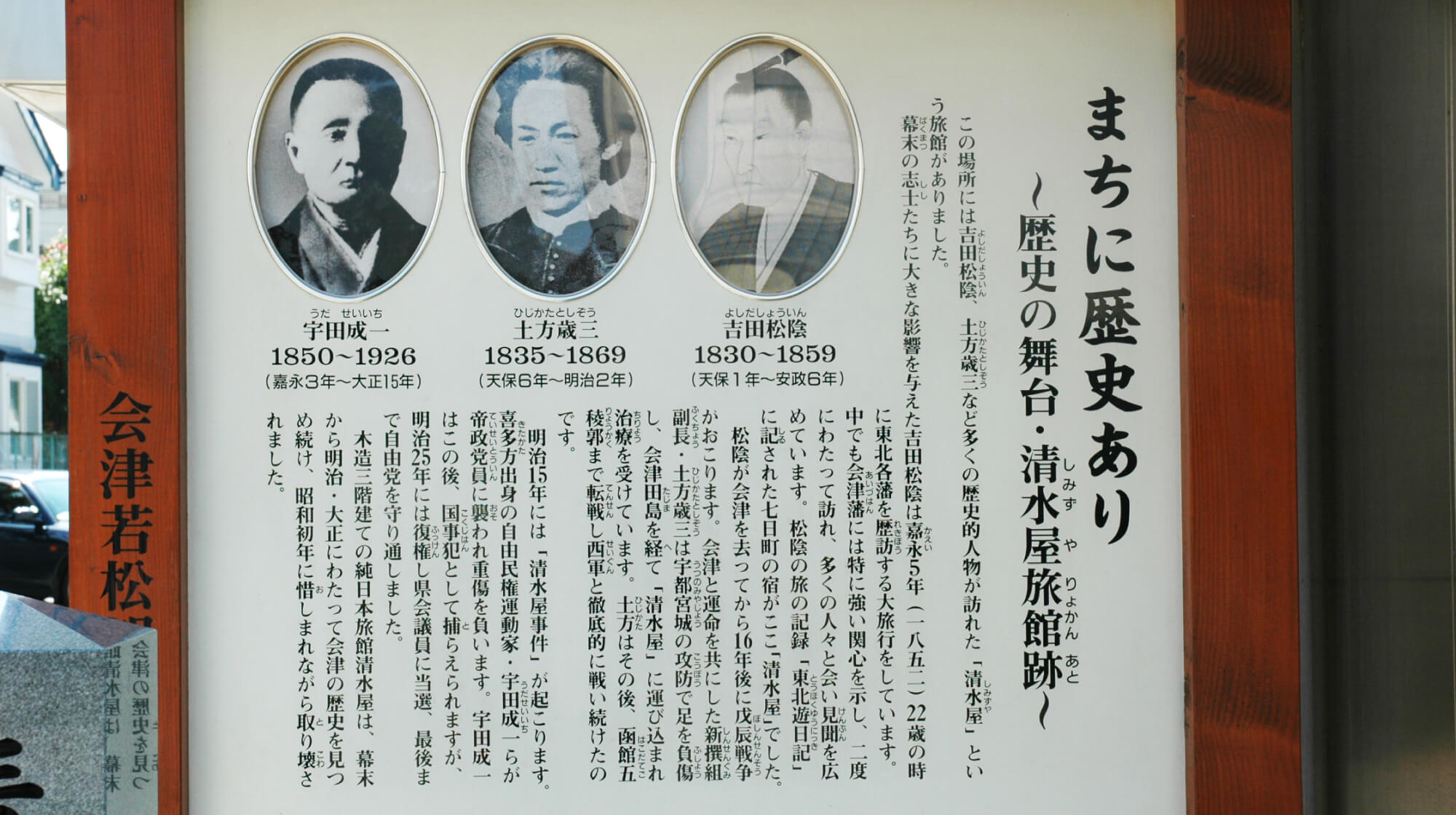 shimizuyaryokanato