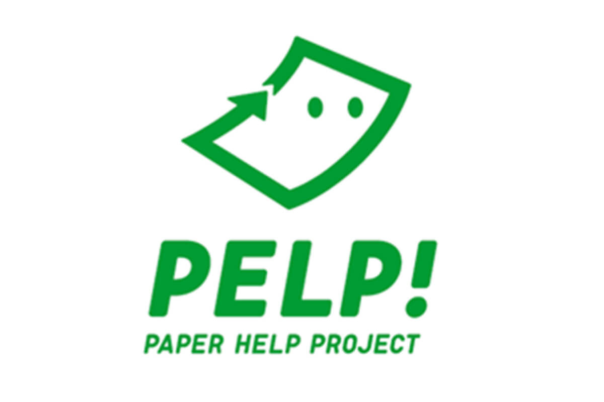 再生紙「PELP! PAPER」について